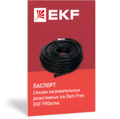 Документация EKF
