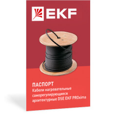 Документация EKF