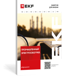 Документация EKF